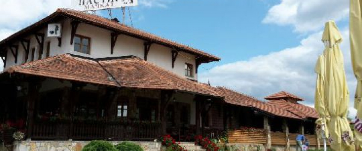 Restoran „Pastir“ Mačkat