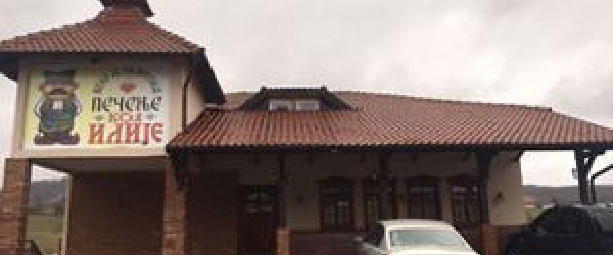 Restoran „Kod Ilije“ Mačkat