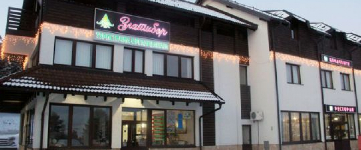 Restoran Ugostiteljsko-turističke škole