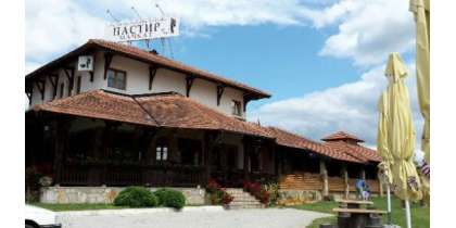 Restoran „Pastir“ Mačkat