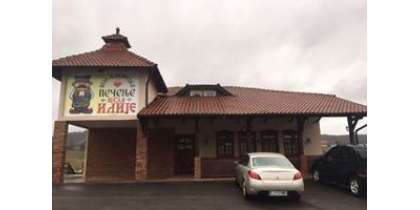 Restoran „Kod Ilije“ Mačkat