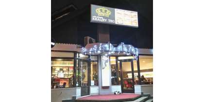 Caffe-pizzeria „Kraljev trg”
